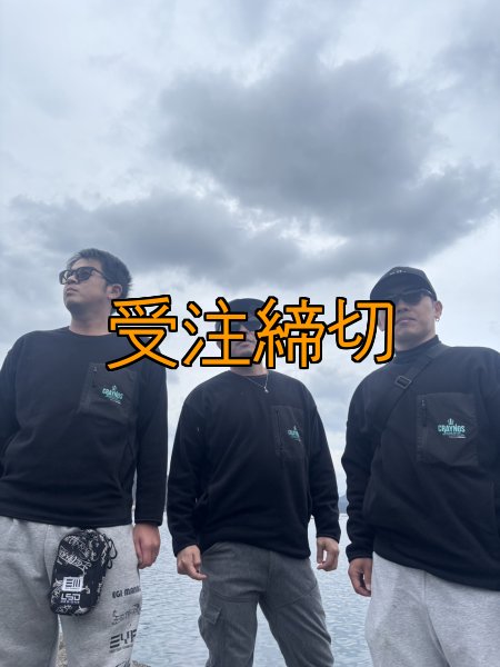 画像33: 【受注生産商品】  CRAYNOS クルーネックフリース (33)