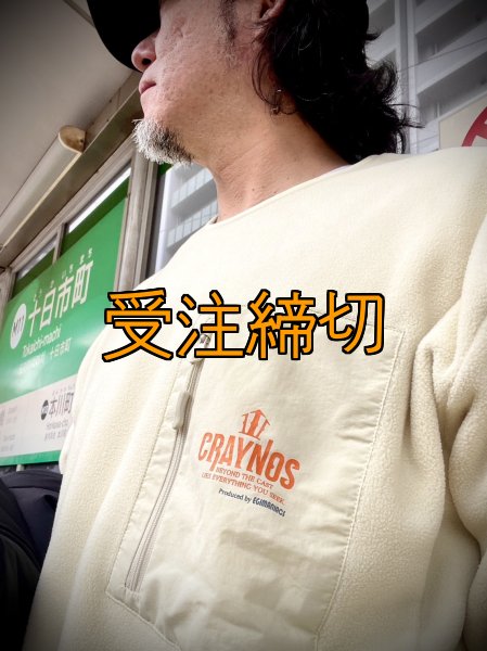 画像32: 【受注生産商品】  CRAYNOS クルーネックフリース (32)