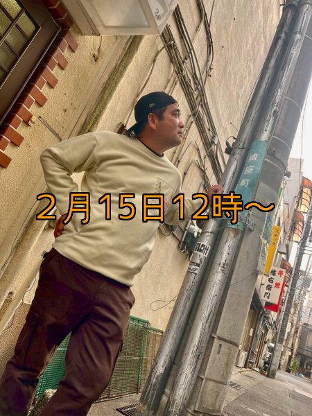 画像13: 【受注生産商品】  CRAYNOS クルーネックフリース (13)