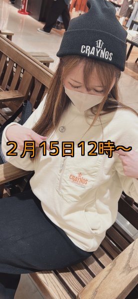 画像28: 【受注生産商品】  CRAYNOS クルーネックフリース (28)