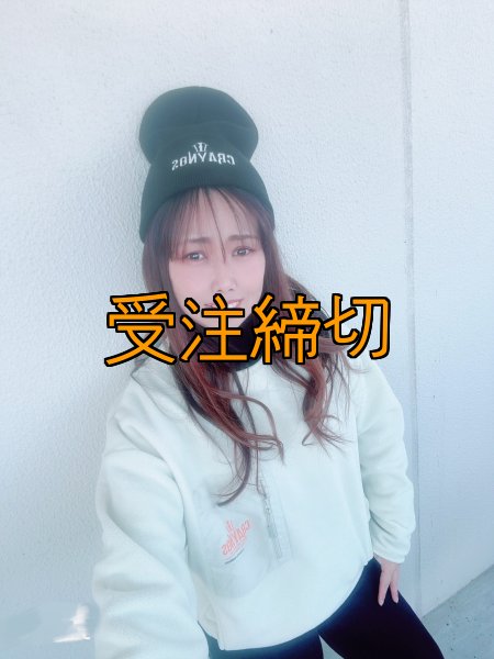 画像18: 【受注生産商品】  CRAYNOS クルーネックフリース (18)