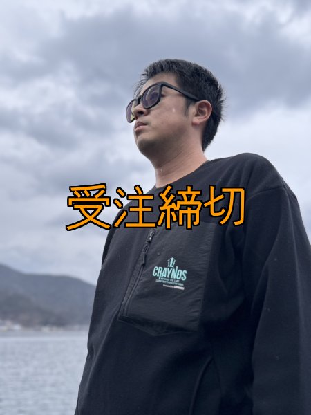 画像37: 【受注生産商品】  CRAYNOS クルーネックフリース (37)