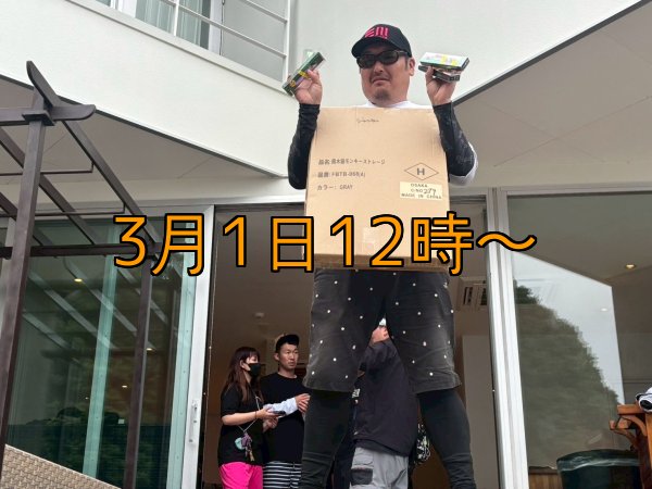 画像13: 第５回エギマニ ダービー in和歌山 ガチBATTLE！！ (13)