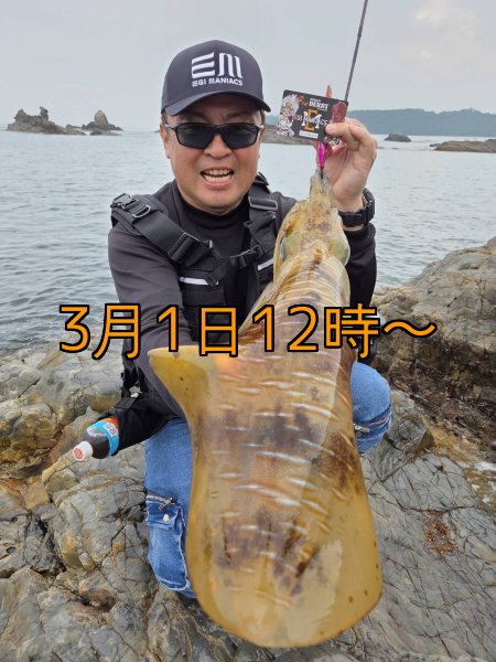 画像5: 第５回エギマニ ダービー in和歌山 ガチBATTLE！！ (5)