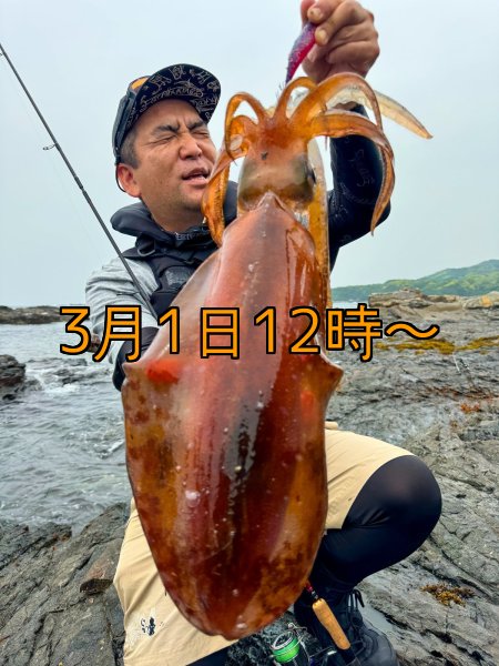 画像10: 第５回エギマニ ダービー in和歌山 ガチBATTLE！！ (10)