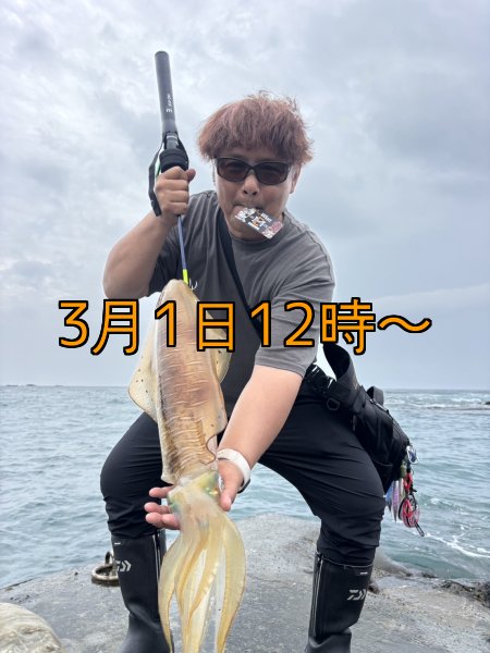 画像7: 第５回エギマニ ダービー in和歌山 ガチBATTLE！！ (7)