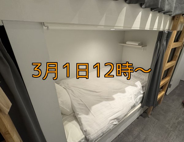 画像3: 第５回エギマニ ダービー in和歌山 ガチBATTLE！！ (3)