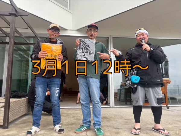 画像28: 第５回エギマニ ダービー in和歌山 ガチBATTLE！！ (28)