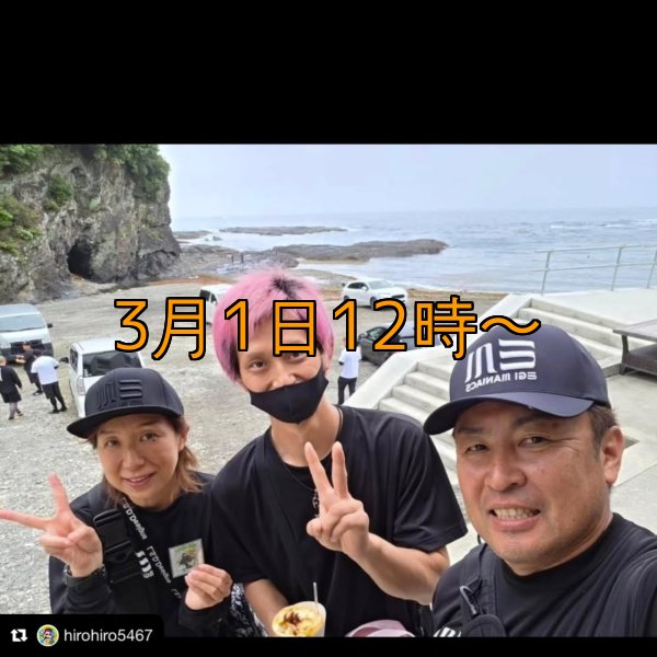 画像15: 第５回エギマニ ダービー in和歌山 ガチBATTLE！！ (15)