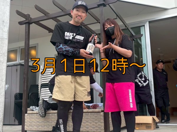 画像25: 第５回エギマニ ダービー in和歌山 ガチBATTLE！！ (25)