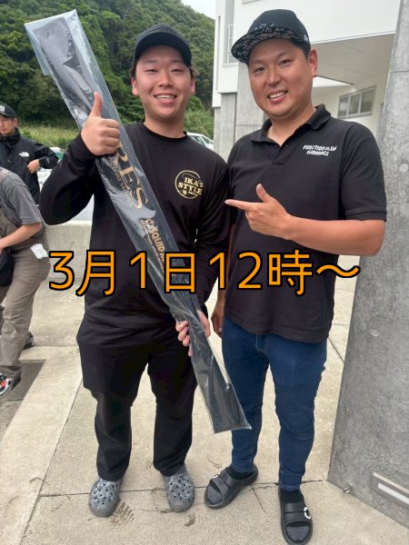 画像30: 第５回エギマニ ダービー in和歌山 ガチBATTLE！！ (30)