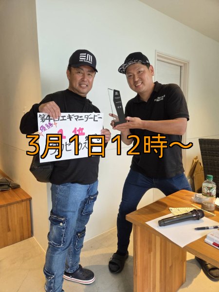 画像14: 第５回エギマニ ダービー in和歌山 ガチBATTLE！！ (14)