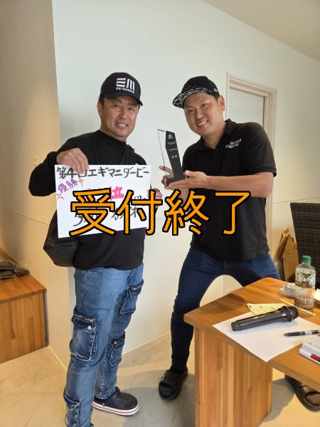 画像14: 第５回エギマニ ダービー in和歌山 ガチBATTLE！！ (14)