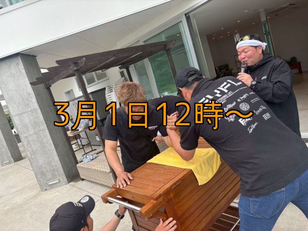 画像23: 第５回エギマニ ダービー in和歌山 ガチBATTLE！！ (23)