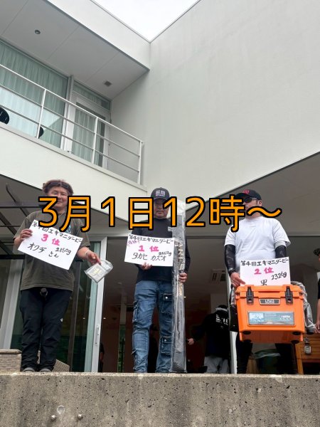 画像4: 第５回エギマニ ダービー in和歌山 ガチBATTLE！！ (4)