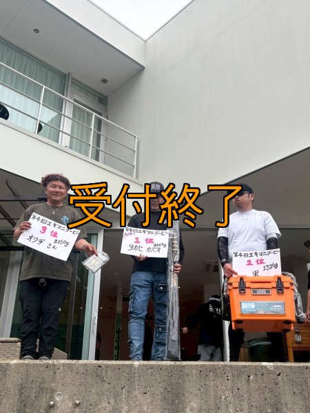 画像4: 第５回エギマニ ダービー in和歌山 ガチBATTLE！！ (4)