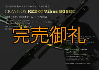 CRAYNOS クライノス - EGI MANIACS
