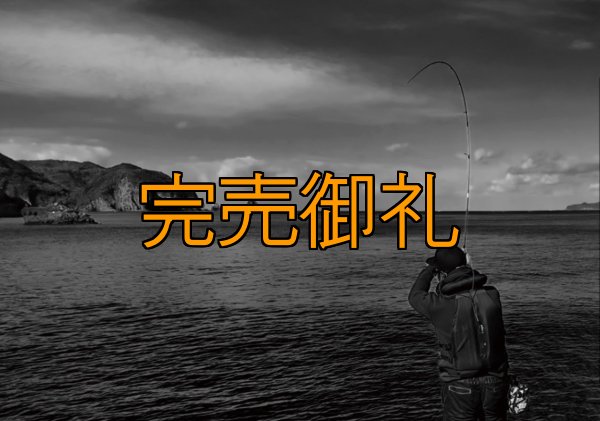 画像4: 先行予約限定 CRAYNOS TRIDENT 708 MX 【M46X】CORK (4)