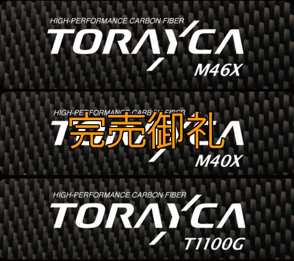 画像12: 先行予約限定 CRAYNOS TRIDENT 708 MX 【M46X】CORK (12)