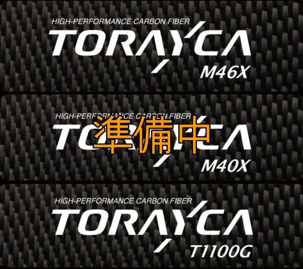 画像11: 合言葉限定 CRAYNOS TRIDENT 708 MX 【M46X】 (11)