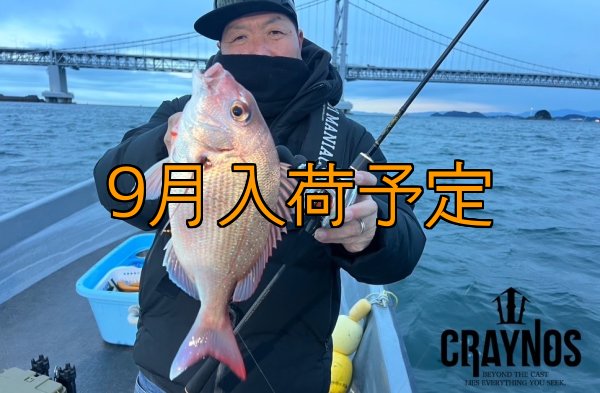 画像4: CRAYNOS RED ∞ Vibes 505GC【END JOINT】 (4)