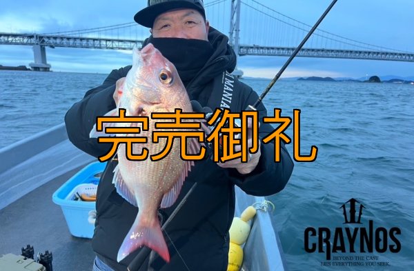 画像3: 合言葉限定  CRAYNOS RED ∞ Vibes 505GC 【END JOINT】 (3)