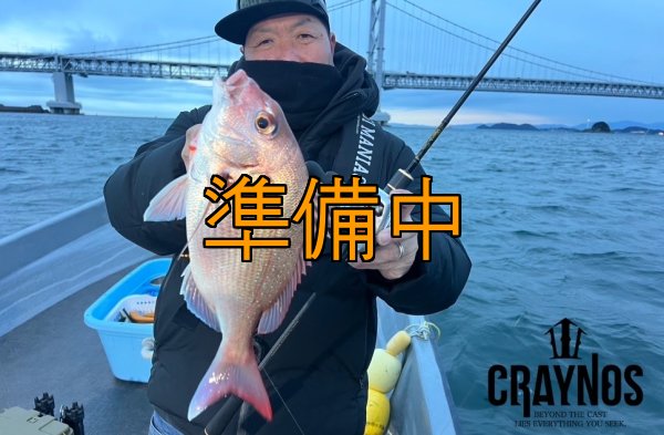 画像3: 合言葉限定  CRAYNOS RED ∞ Vibes 505GC 【END JOINT】モデル (3)