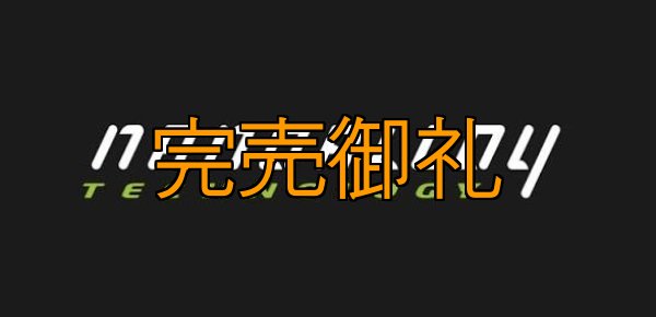 画像6: 先行予約限定 CRAYNOS TRIDENT 708 MX 【M46X】CORK (6)