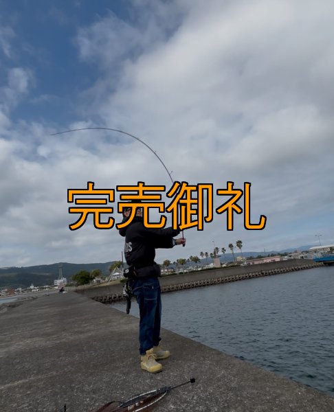 画像9: 先行予約限定 CRAYNOS TRIDENT 704 MX 【M46X】CORK (9)