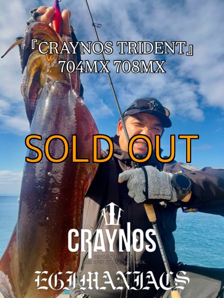 画像8: CRAYNOS TRIDENT 708 MX 【M46X】EVA type (8)