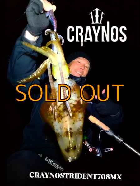 画像6: CRAYNOS TRIDENT 708 MX 【M46X】EVA type (6)