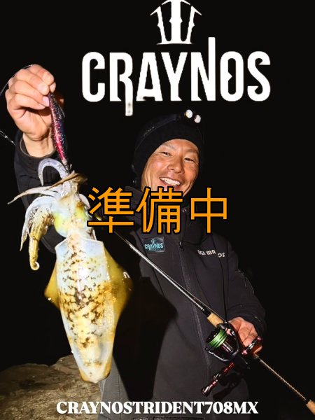 画像5: 合言葉限定 CRAYNOS TRIDENT 708 MX 【M46X】 (5)