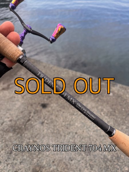 画像8: CRAYNOS TRIDENT 704 MX 【M46X】EVA type (8)