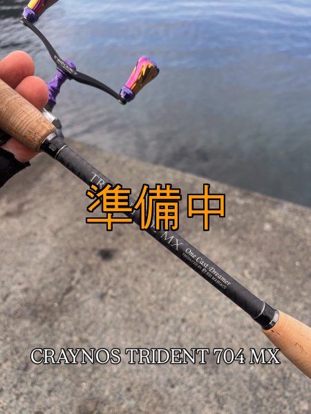 画像8: 合言葉限定 CRAYNOS TRIDENT 704 MX 【M46X】 (8)