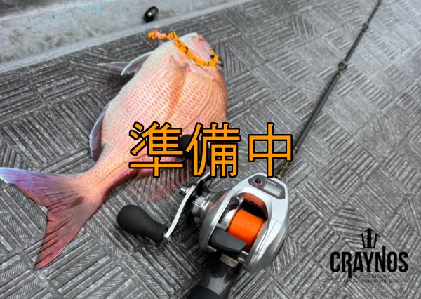 画像4: 合言葉限定  CRAYNOS RED ∞ Vibes 505GC 【END JOINT】モデル (4)