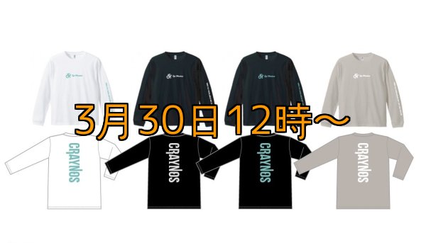 画像1: 受注生産  EGI MANIACS×CRAYNOS 綿ロンT (1)