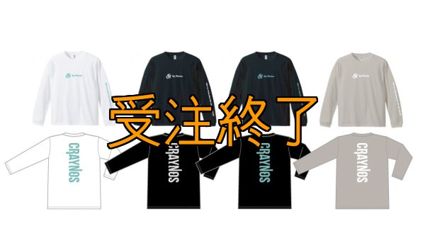 画像18: 受注生産  EGI MANIACS×CRAYNOS 綿ロンT (18)