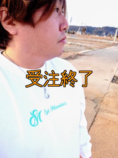 画像8: 受注生産  EGI MANIACS×CRAYNOS 綿ロンT (8)