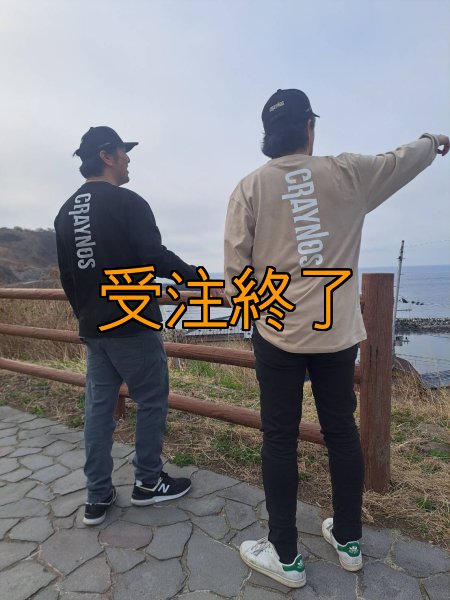 画像12: 受注生産  EGI MANIACS×CRAYNOS 綿ロンT (12)