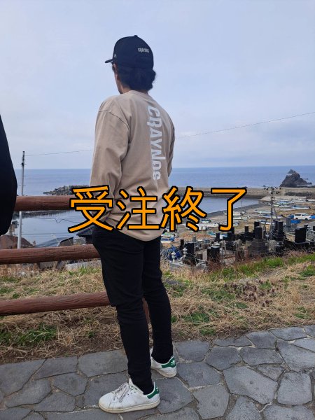 画像11: 受注生産  EGI MANIACS×CRAYNOS 綿ロンT (11)