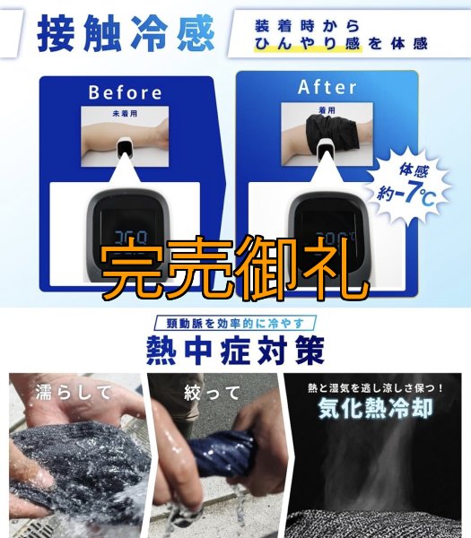 画像12: 新 CRAYNOSフェイスカバー (12)