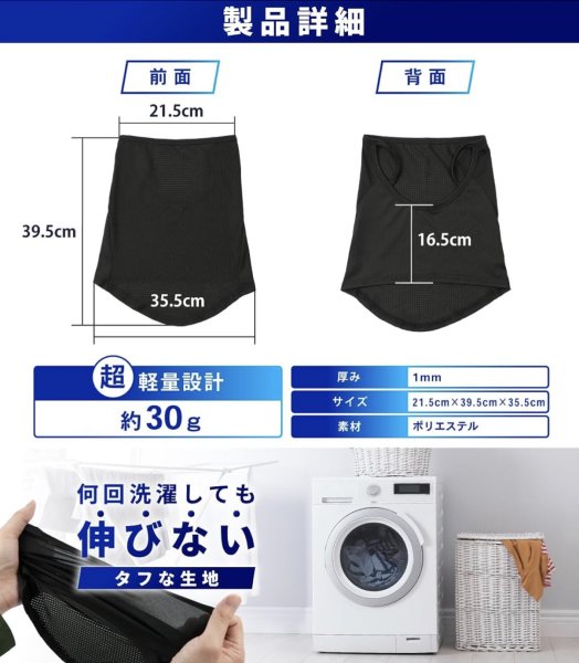 画像11: 新 CRAYNOSフェイスカバー (11)