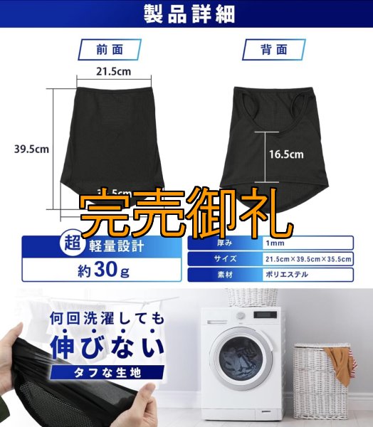 画像11: 新 CRAYNOSフェイスカバー (11)