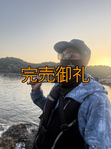 画像6: 新 CRAYNOSフェイスカバー (6)