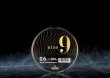 画像2: 【LUNA PINK】nine9 0.6-200m  (2)