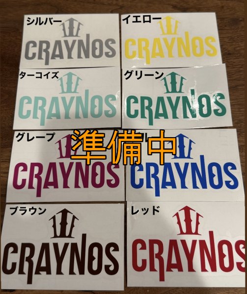 画像2: 数量限定 【CRAYNOS】カッティングステッカーW110 (2)