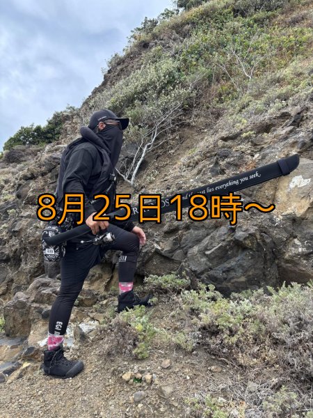 画像10: 【送料無料】CRAYNOS Rod Full Cover (10)