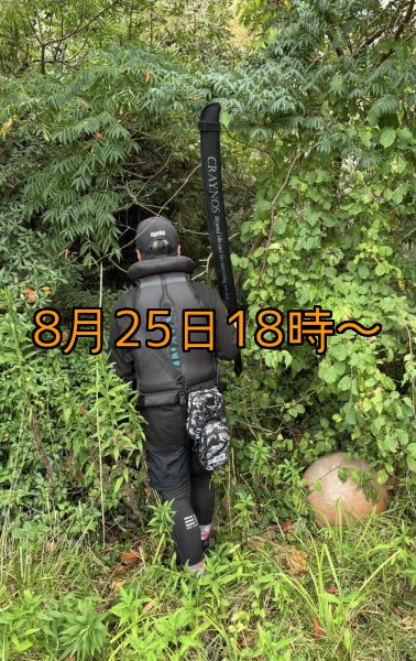 画像11: 【送料無料】CRAYNOS Rod Full Cover (11)