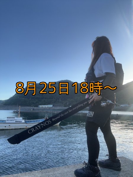画像9: 【送料無料】CRAYNOS Rod Full Cover (9)