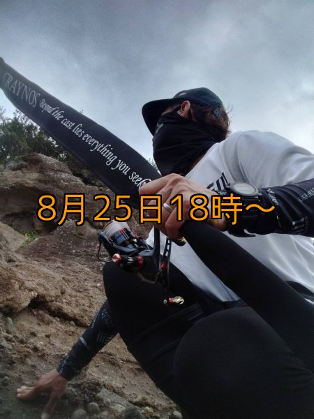 画像7: 【送料無料】CRAYNOS Rod Full Cover (7)